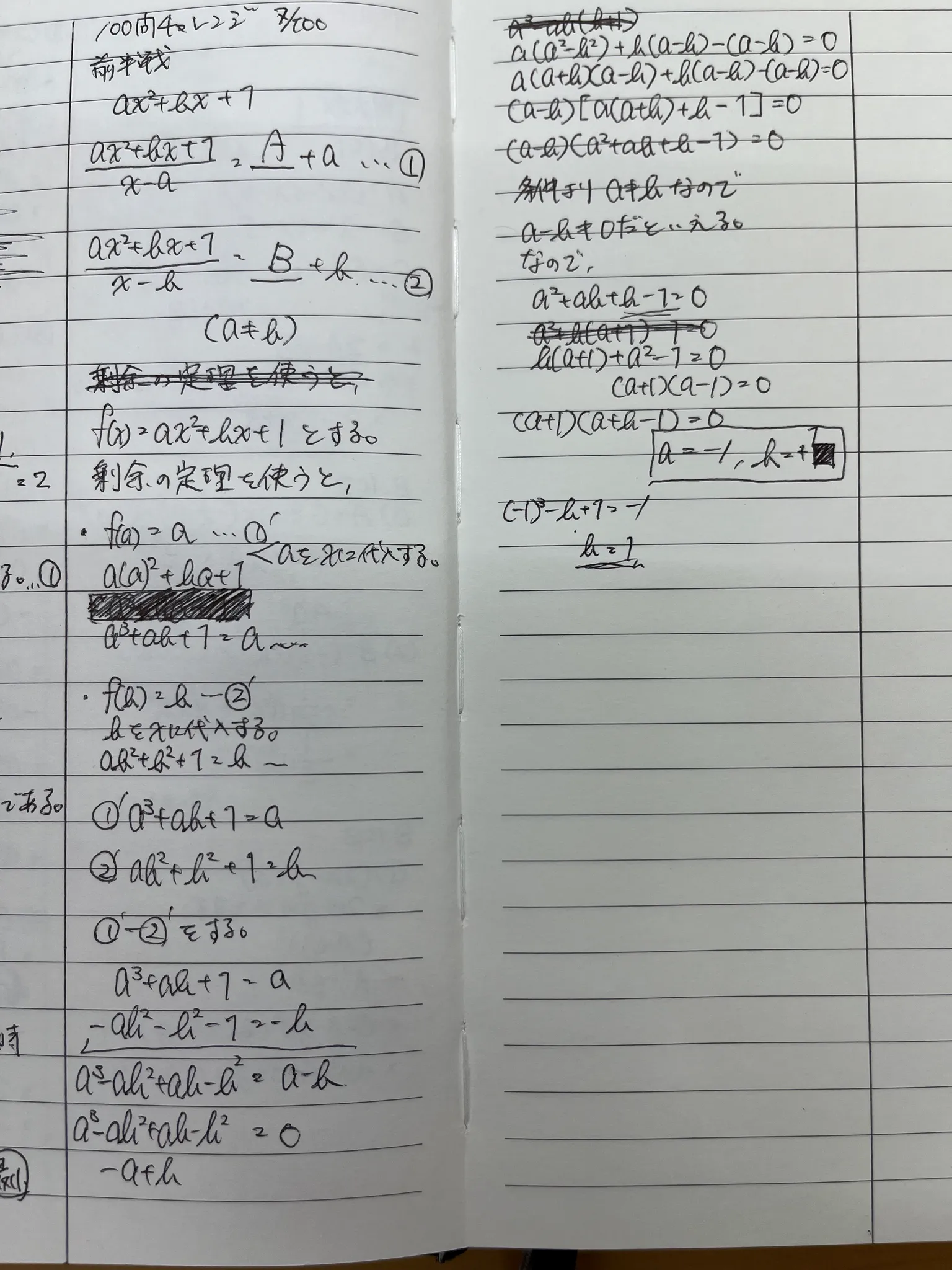 投稿に添付された画像